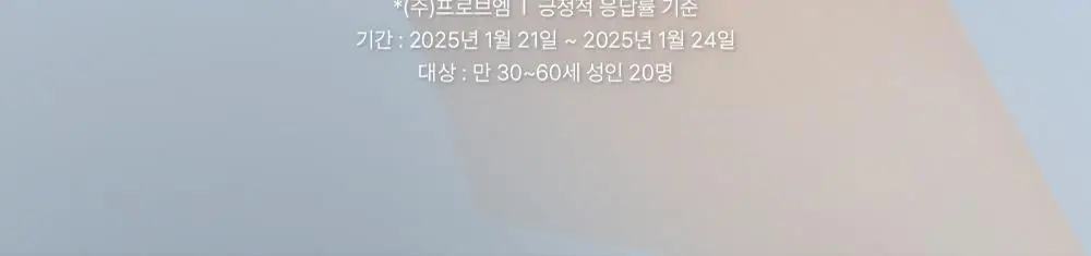 [5월 올영픽/단독기획] 슬로우허밍 릴리프 퍼퓸밤 9종 상세페이지 34